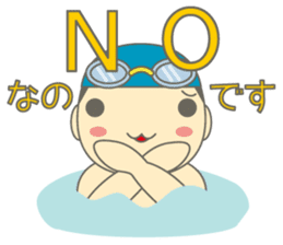 Swimming Boy ~Boy children swim~ sticker #2318103
