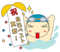 Swimming Boy ~Boy children swim~ sticker #2318110