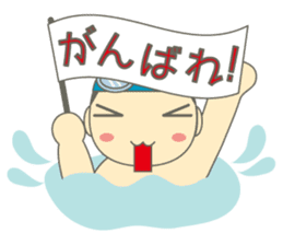 Swimming Boy ~Boy children swim~ sticker #2318115
