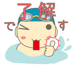 Swimming Boy ~Boy children swim~ sticker #2318119