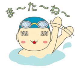Swimming Boy ~Boy children swim~ sticker #2318121