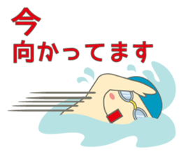 Swimming Boy ~Boy children swim~ sticker #2318122
