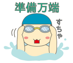 Swimming Boy ~Boy children swim~ sticker #2318125