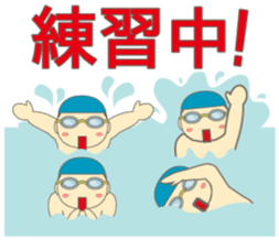 Swimming Boy ~Boy children swim~ sticker #2318128
