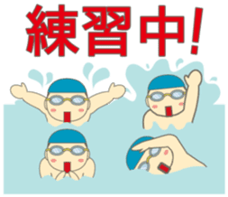 Swimming Boy ~Boy children swim~ sticker #2318128