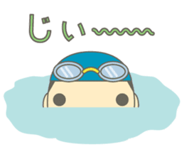 Swimming Boy ~Boy children swim~ sticker #2318132