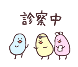 MAMEDORI2 sticker #2318264