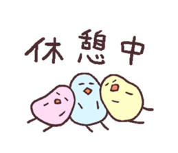 MAMEDORI2 sticker #2318267