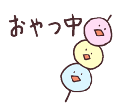 MAMEDORI2 sticker #2318269