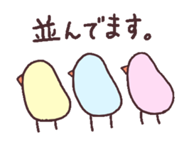 MAMEDORI2 sticker #2318278