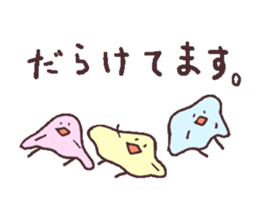 MAMEDORI2 sticker #2318280