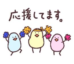 MAMEDORI2 sticker #2318282