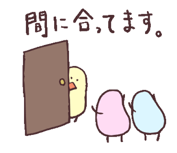 MAMEDORI2 sticker #2318294