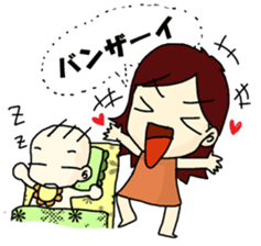 Baby and Me sticker #2318300