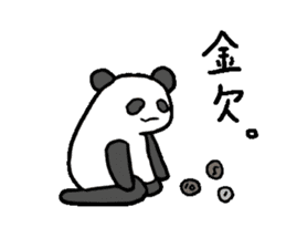 a giant panda sticker #2318414