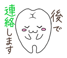 T-chan & M-chan sticker #2319194