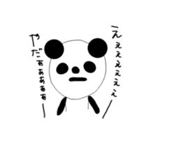 panda! sticker #2319431