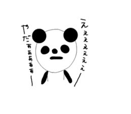 panda! sticker #2319431