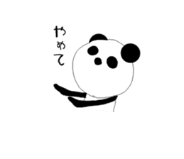 panda! sticker #2319447