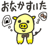 Pig family 1 sticker #2319576