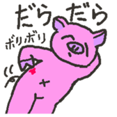 Pig family 1 sticker #2319578