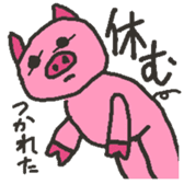 Pig family 1 sticker #2319584