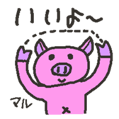 Pig family 1 sticker #2319585