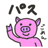 Pig family 1 sticker #2319586