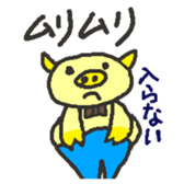 Pig family 1 sticker #2319587