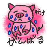 Pig family 1 sticker #2319588