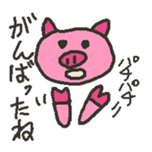 Pig family 1 sticker #2319589