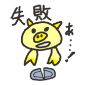 Pig family 1 sticker #2319590