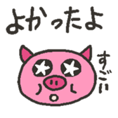 Pig family 1 sticker #2319592