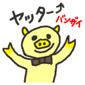 Pig family 1 sticker #2319593