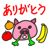 Pig family 1 sticker #2319596