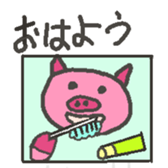Pig family 1 sticker #2319598