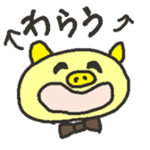 Pig family 1 sticker #2319600