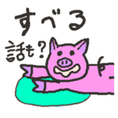 Pig family 1 sticker #2319602