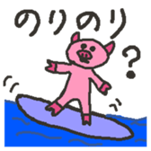 Pig family 1 sticker #2319603