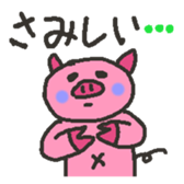 Pig family 1 sticker #2319604