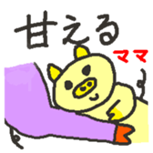 Pig family 1 sticker #2319605