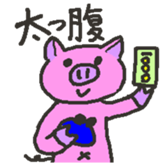 Pig family 1 sticker #2319606