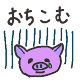 Pig family 1 sticker #2319607