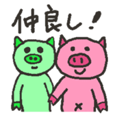 Pig family 1 sticker #2319610