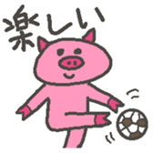 Pig family 1 sticker #2319612