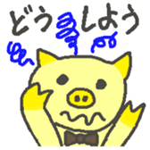 Pig family 1 sticker #2319615