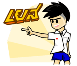 Mathayom Indy: Boy Student Ep.1 sticker #2319656