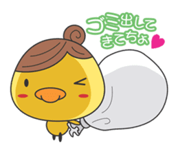 Piyo mom sticker #2319777