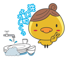 Piyo mom sticker #2319778