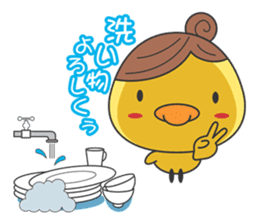 Piyo mom sticker #2319778